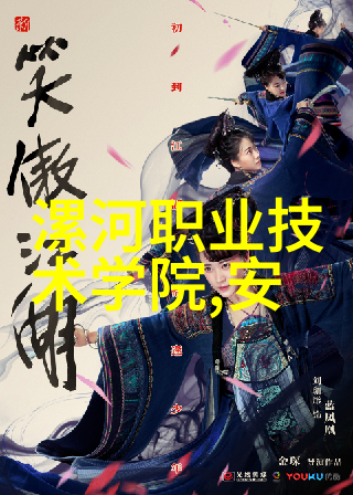 火影忍者小樱强禁照-木叶之花禁锢的光芒