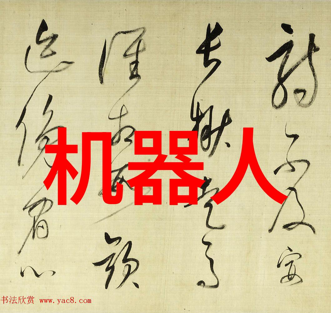 消毒之舞医用灭菌的诗篇