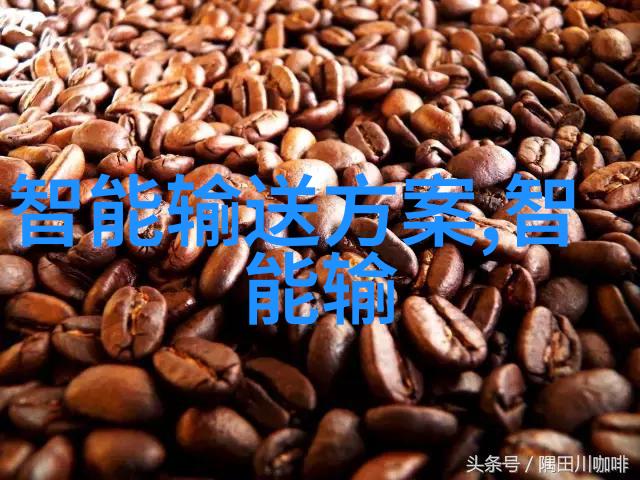传动带齿轮中的灵魂