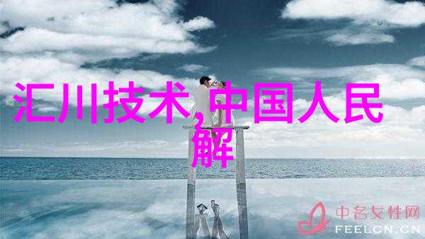 华为WATCH Ultimate社会新纪元的常见可穿戴设备见证单人伞飞行亚洲新高度