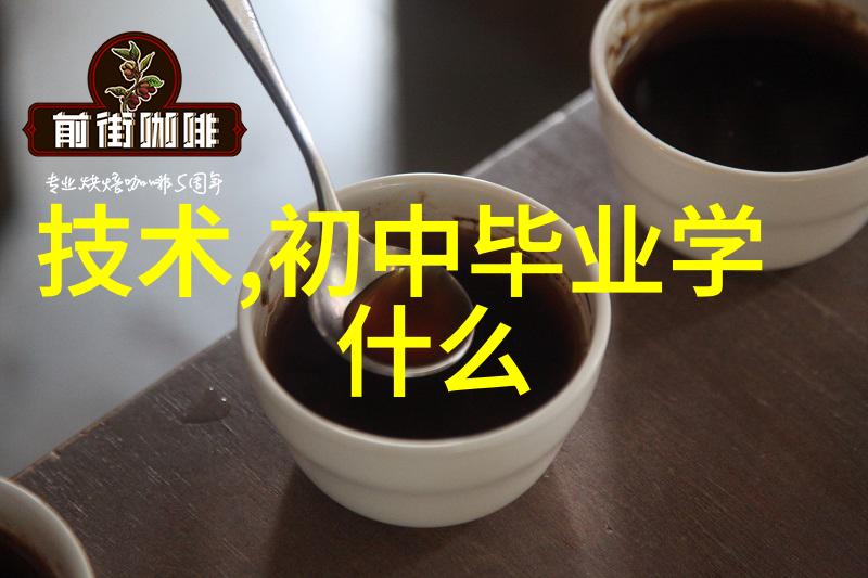 机器之梦与后悔的觉醒学人工智能的代价