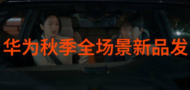 绿色智能装备制造的环保效益有哪些