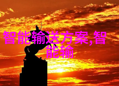 实验室小天地里的大智慧分析反映不同的部门工作方式