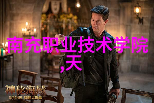 暮色之下神秘的世界等待探索