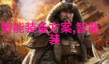 星辰下的牧歌倪清嘉与白羊的故事