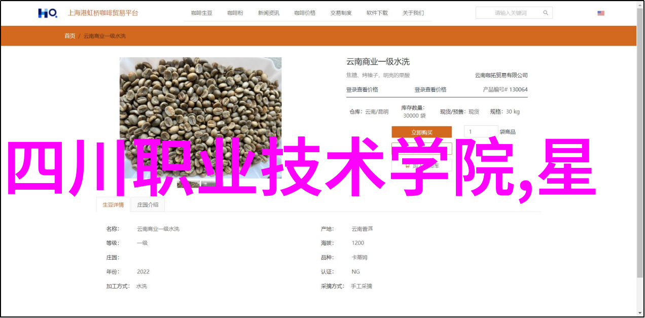 化工固体药品检测技术与应用概述