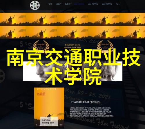 高效干燥技术真空冷冻干燥设备的应用与优势