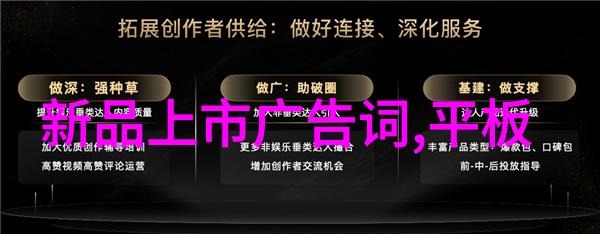 dds-11a电导率仪 - 精确测量之选dds-11a电导率仪在实验室中的应用探究