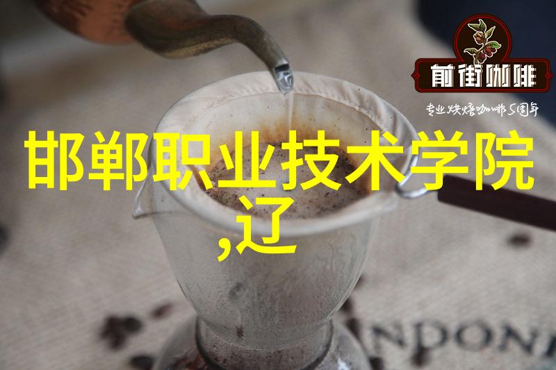工业废气治理新技术的兴起与应用