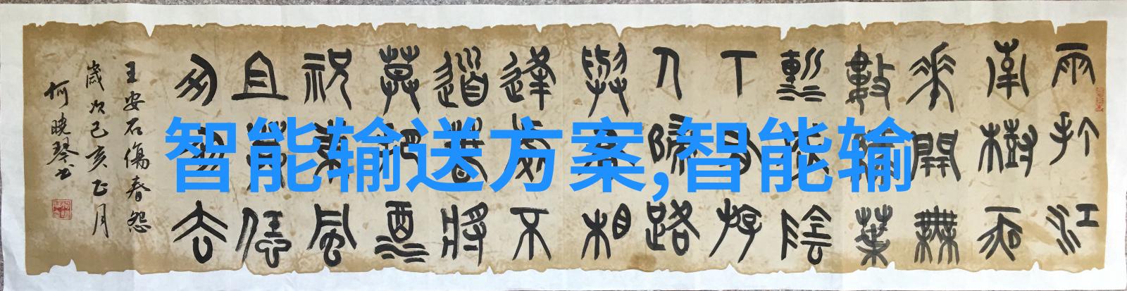 包衣机械装备高科技包衣机械系统