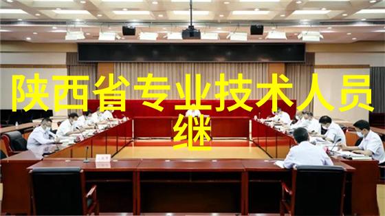 智慧生活新篇章智能产品的未来之旅