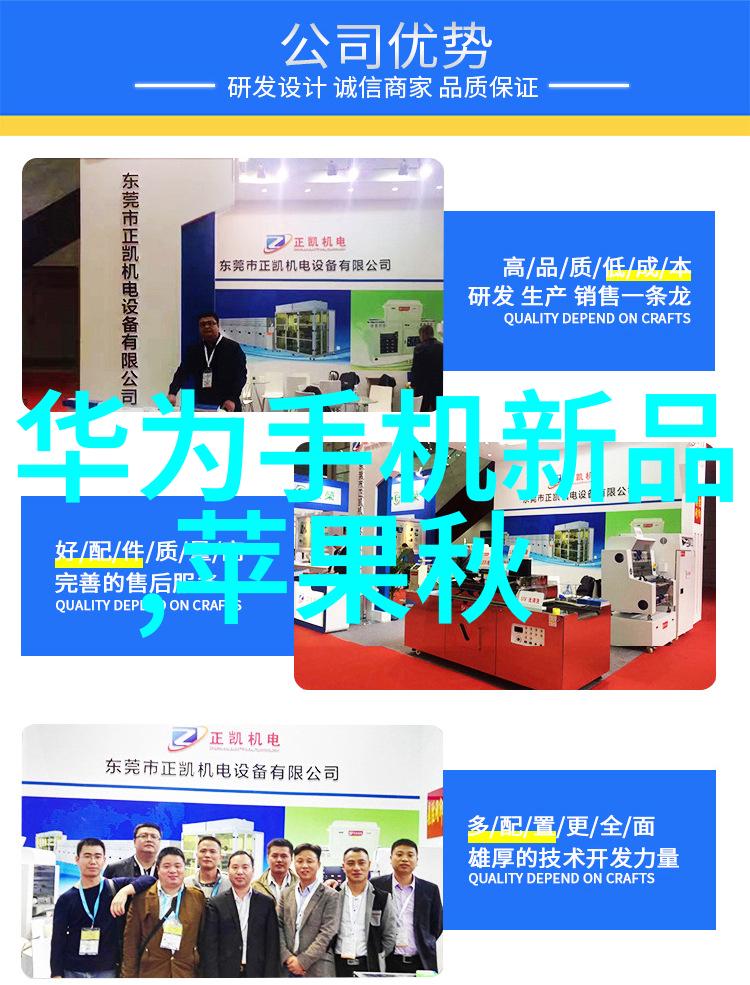 微波杀菌机工作原理探究电磁能量的介质传递与生物膜破坏机制