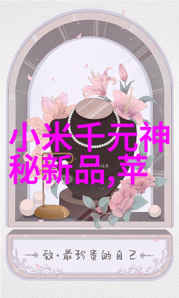 芯片之巅十大手机处理器的竞技舞台