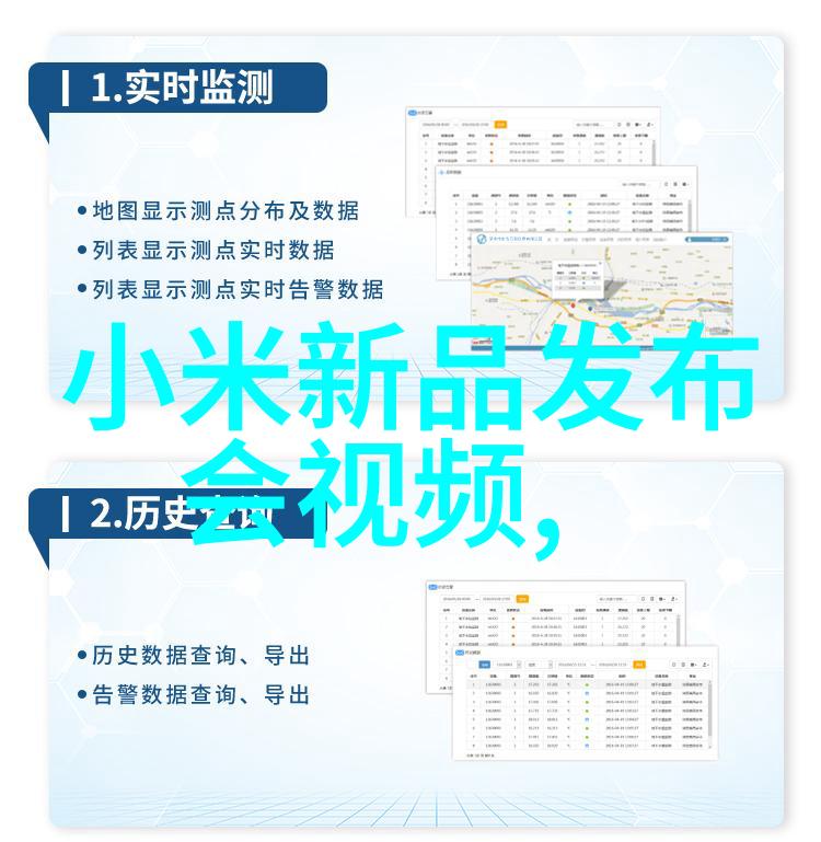 水源之谜揭开家中清泉的秘密