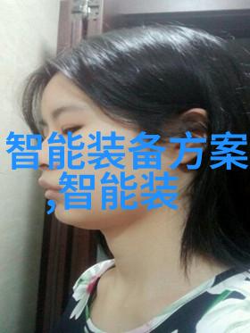 DIY小型活性炭生产设备家庭级生态循环