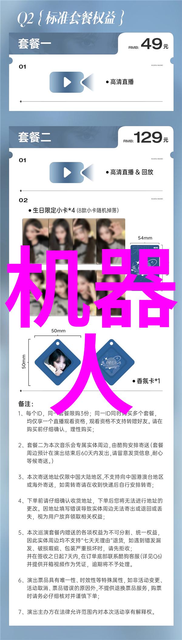 水流中的秘密5075110的谜题