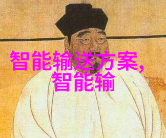 交通智能体智网之舟航向未来