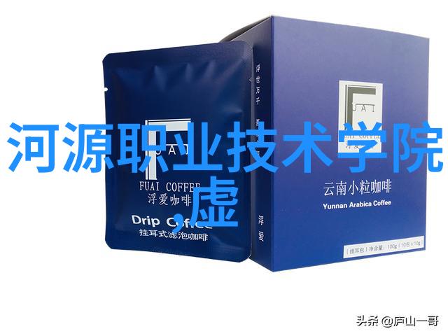 晚会上的不寻常场面领导的意外举动与我的惊讶反应