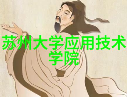 科研新助手探索实验室设备招标采购的未来趋势