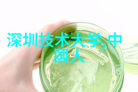 智能设备方案基于深度学习的智能家居系统智能家居的深度学习应用