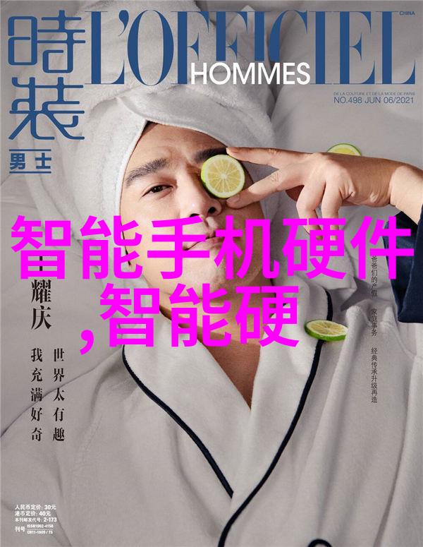 半导体与芯片区别解析与应用深度探究