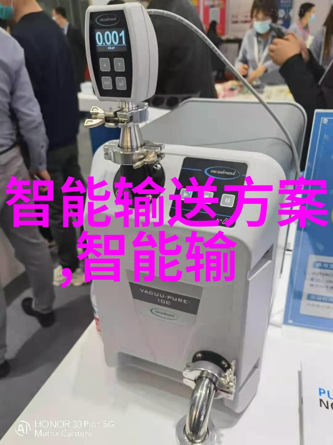 iPhone新品发布会上自然环境下的行人检测传感器精准测量电风扇距离确保安全合适