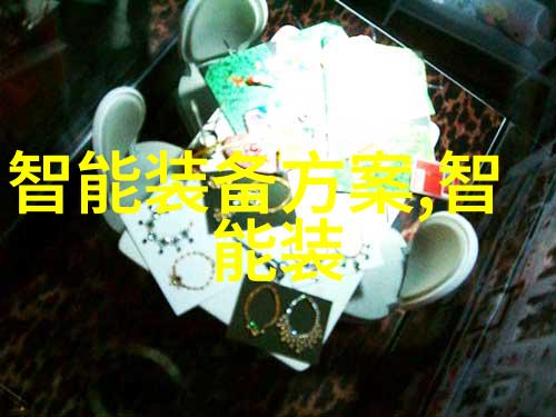 广东财经大学是否一本还是二本官方解析应对误传