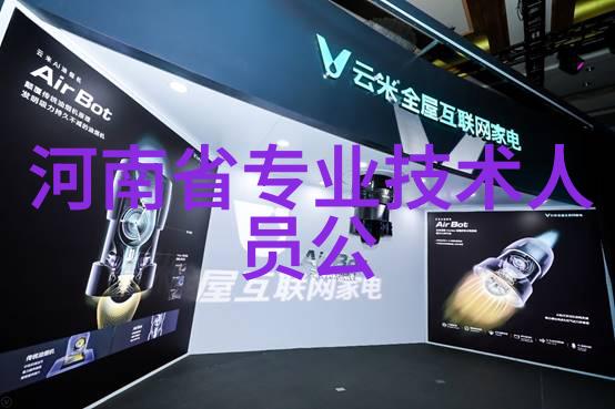 长沙机器人公司排名我来告诉你哪些机器人企业在这座城市最牛