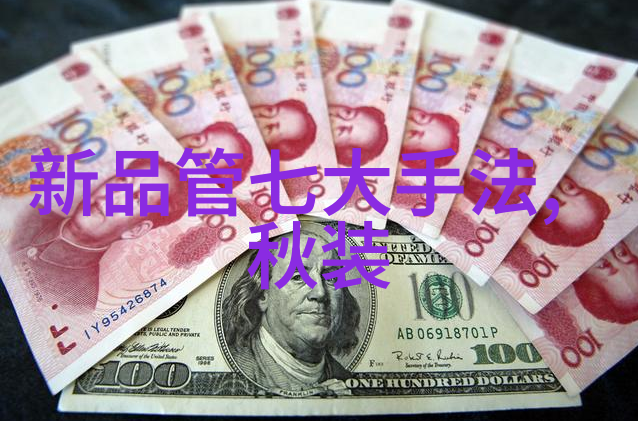 水线HDPE排水管的城市诗篇