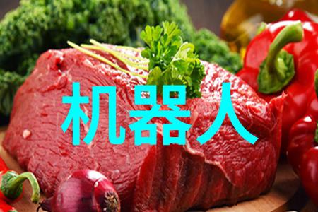 幸福的承诺婚礼直播的温馨瞬间