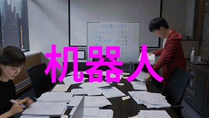 环保行动-绿色未来如何有效回收和利用各类废旧设备