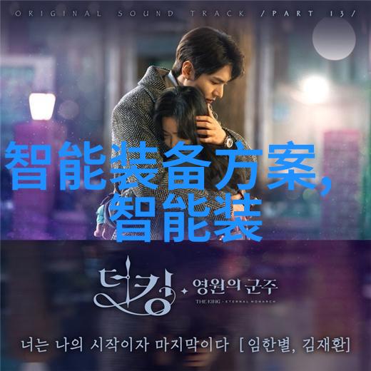 超纯水处理设备公司创新的水源净化解决方案