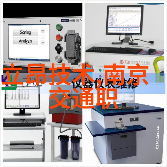 入职心理测试解锁心底深处的真相