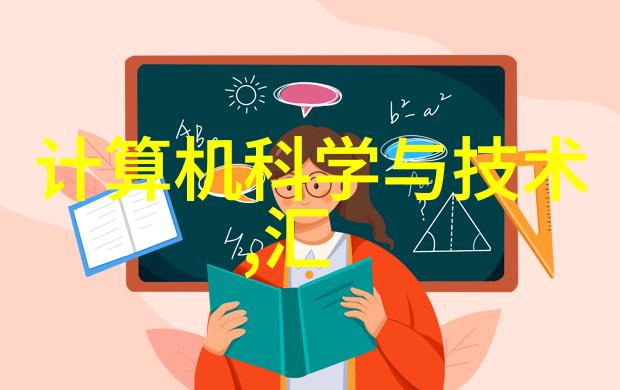 反应釜部件反应釜的关键组成部分