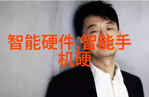 塑料变革之谜背后的配方与秘密