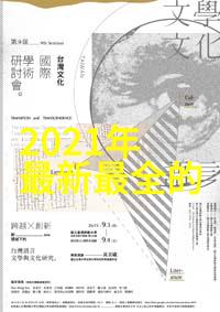 PE排水管的选择与安装要点