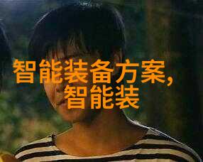 教育案例通过实验室操作强化学生对反应器装置图的理解