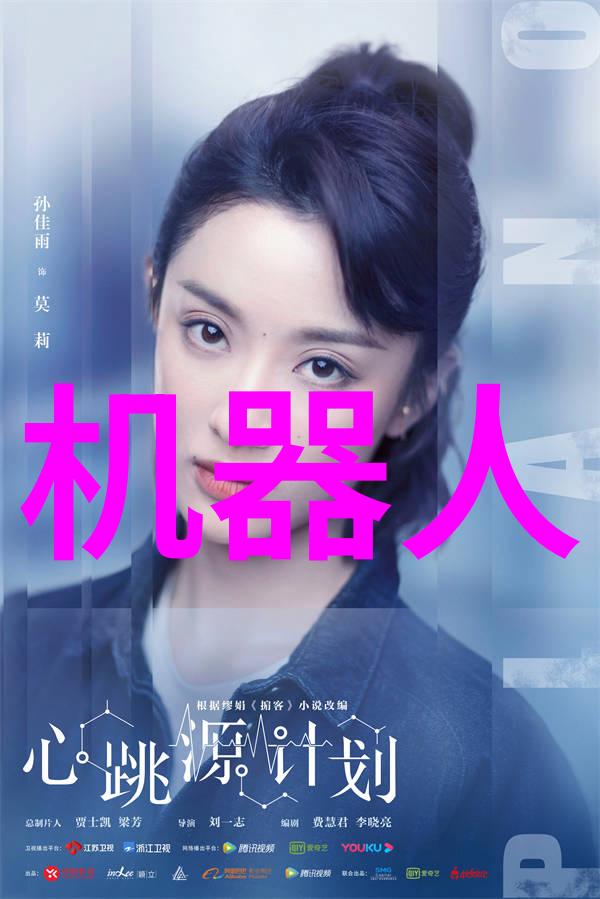 智能装备与系统专业穿越未来成为机械大侠