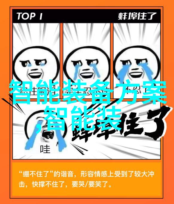 今日股市我的财富之战涨停板的诱惑与风险管理的智慧