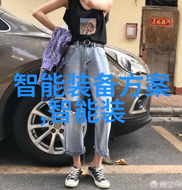 二手制冷设备的秘密价值能否重温其冰爽传奇