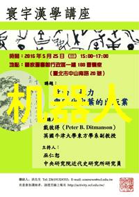 智能制造装备技术的发展趋势是什么