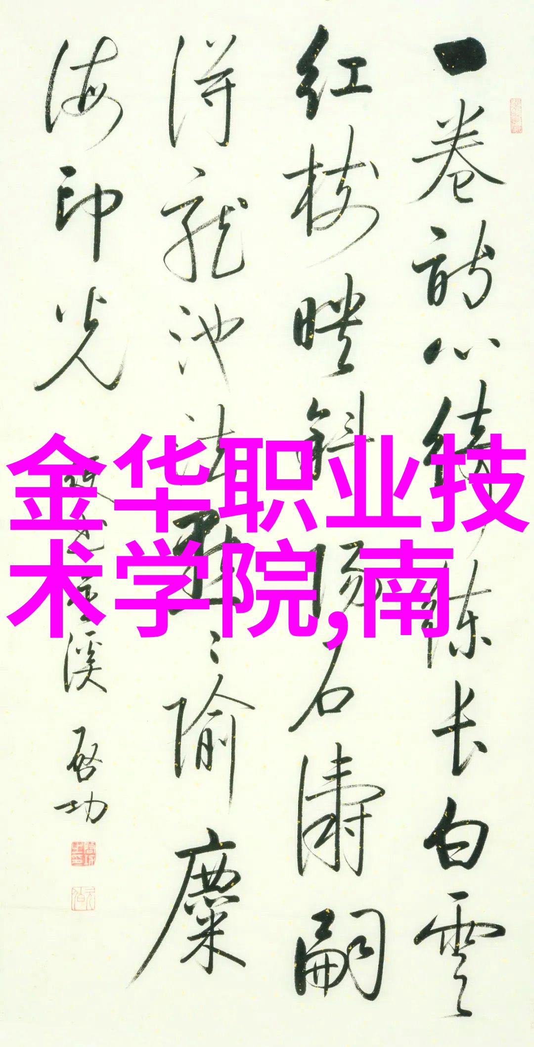 水质标准体系一二三四五类水质监测与管理规范