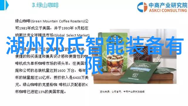 智能化学会动态我的实验室里的小秘密武器