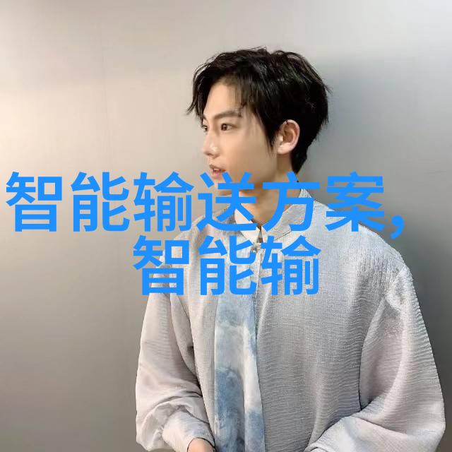 净化水设备生产-清新源起探索净化水设备生产的先进技术与创新