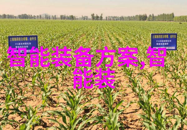 芯片的概念微电子技术中的小型集成电路