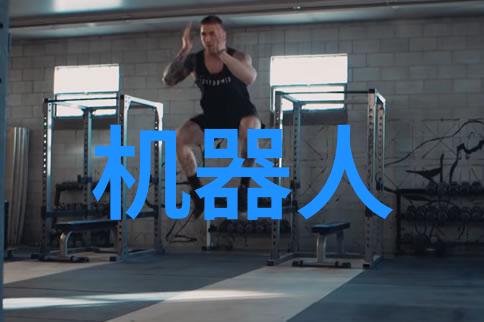 膏药机械的未来智能化与个性化革新方向