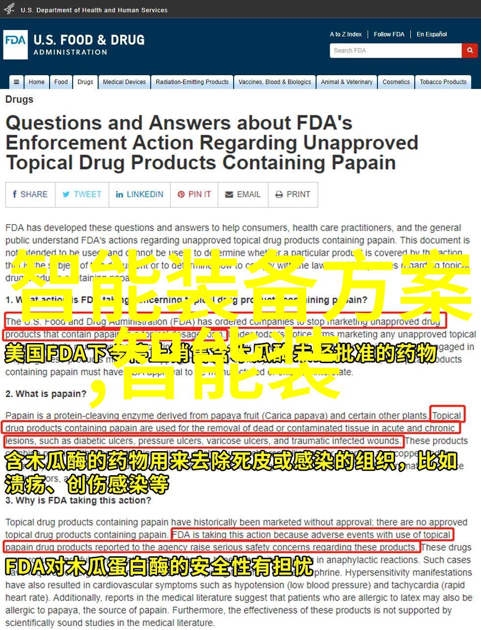 华为智能头盔我是如何在日常生活中变身成为超级英雄的
