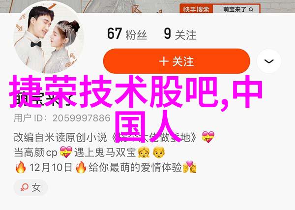 工业的基石探索制造业的核心原料