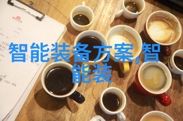 项目资金申请报告构建学术研究的经济基础