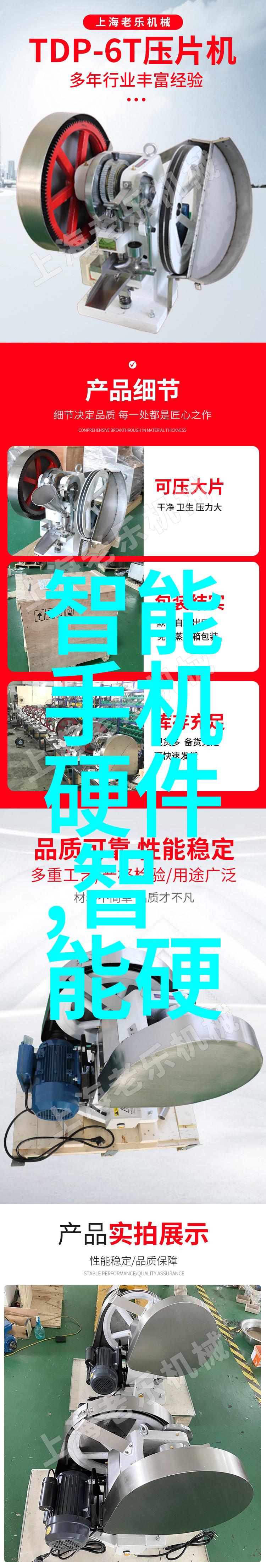 穿戴小能手智能手表选购指南适合上班族